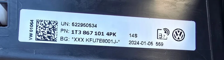 VW ID BUZZ CARGO OSŁONA POSZYCIE SŁUPKA LEWA 1T3867101