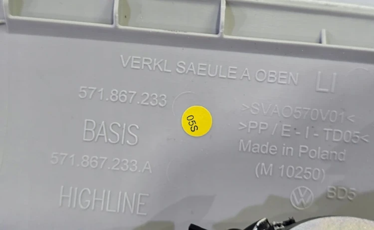 VW TIGUAN III GŁOŚNIK OSŁONA SŁUPKA LEWY PRZÓD SONAVOX 571035411 571867233