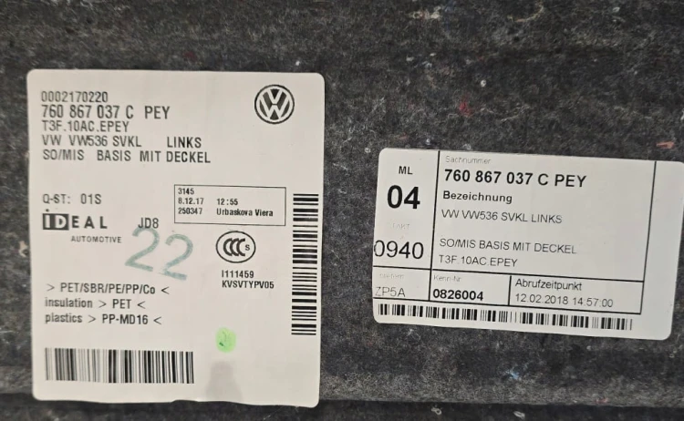 VW TOUAREG III LEWY BOCZEK TAPICERKA BAGAŻNIKA 760867037C SZARY PLASTIC