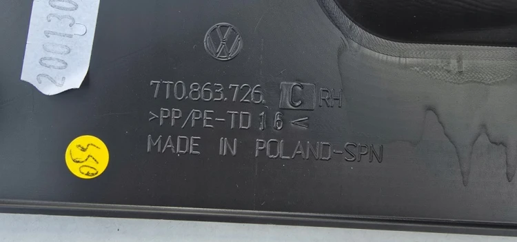 VW T7 MULTIVAN 7T0 LONG OSŁONA STOPIEŃ PODNÓŻEK STRONA PRAWA 7T0863726C