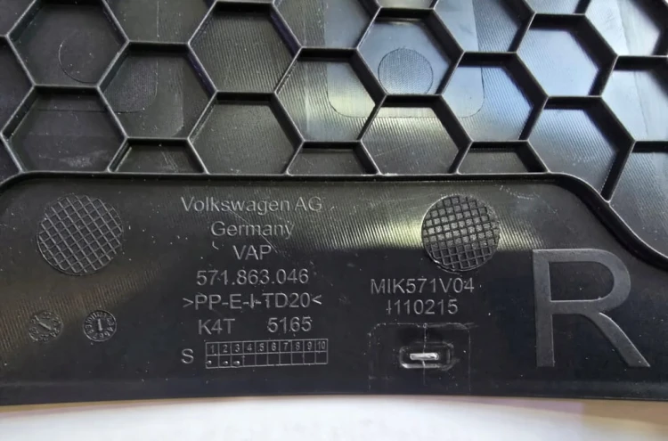 VW TIGUAN III OSŁONA TUNELA ŚRODKOWEGO PRAWA STRONA 571863046
