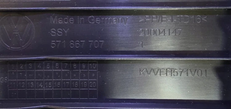 VW TIGUAN III OSŁONA BLENDA TAPICERKA KLAPY BAGAŻNIKA 571867707